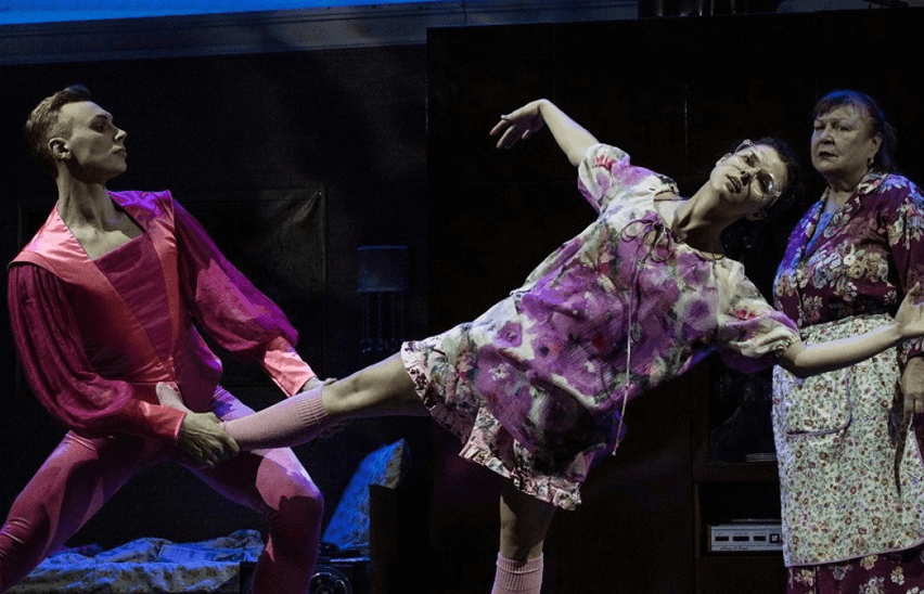 Под одной крышей