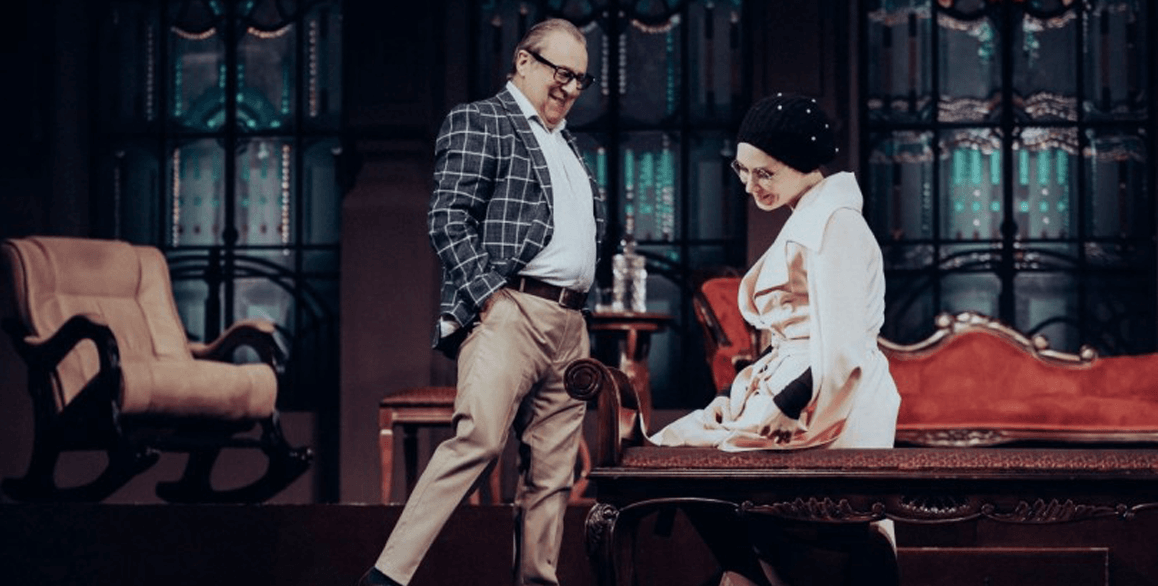 Американские горки