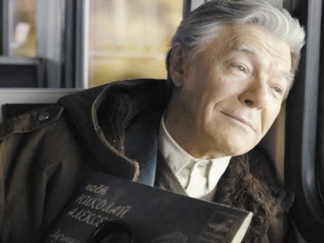 Александр Збруев