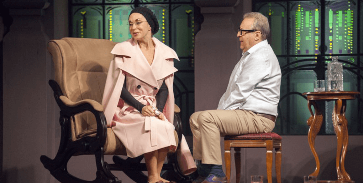 Американские горки