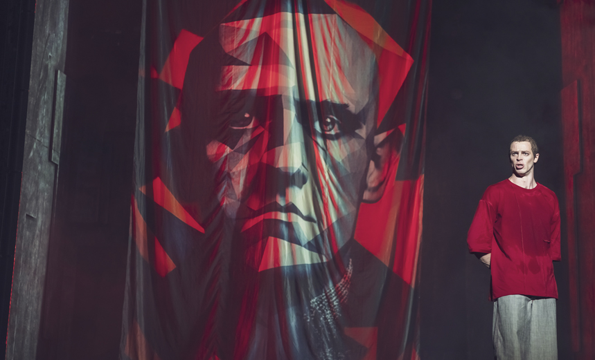 Маяковский